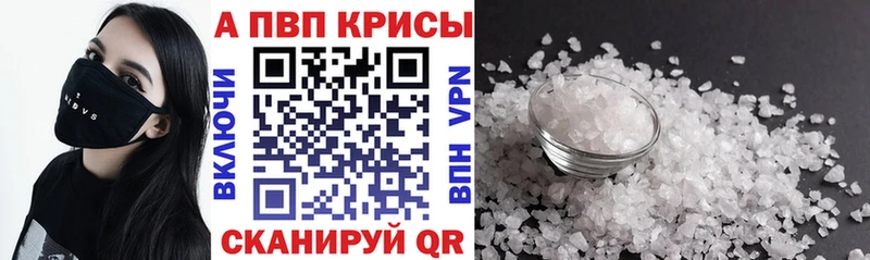 А ПВП мука  Гаврилов Посад 