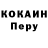 КЕТАМИН VHQ svetlyy Vetrov