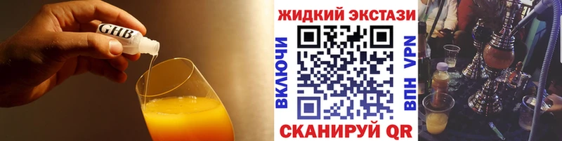 закладки  мега как войти  Бутират бутик  Гаврилов Посад 