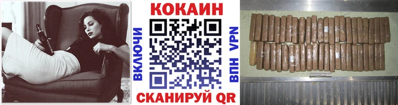 COCAIN Columbia  Гаврилов Посад 