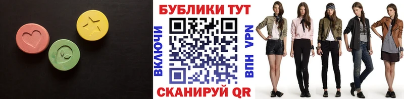 Экстази MDMA  Гаврилов Посад 