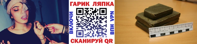 Гашиш Premium Гаврилов Посад