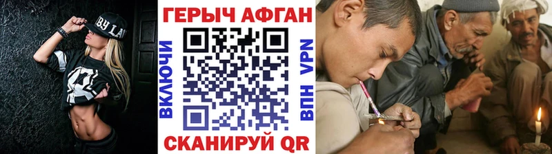 Героин белый  кракен сайт  Гаврилов Посад  сколько стоит 