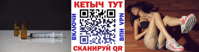 Кетамин ketamine  Гаврилов Посад 