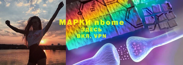 гидропоника Михайловка