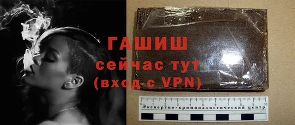каннабис Михайловск