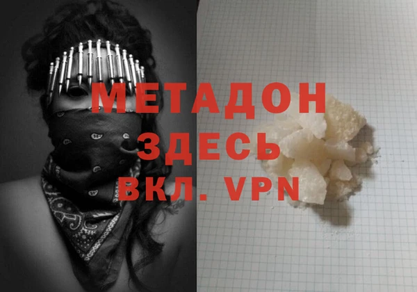 каннабис Михайловск