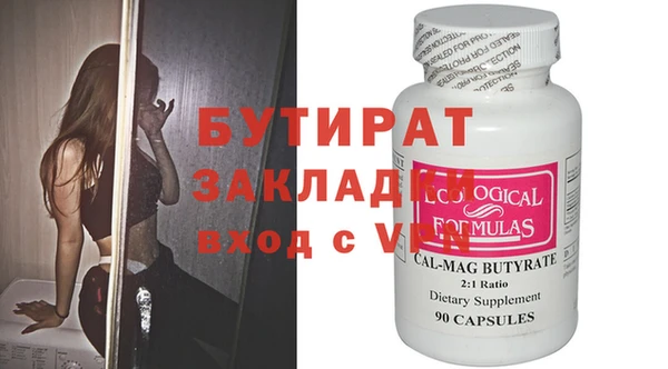 каннабис Михайловск