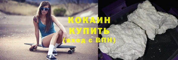 каннабис Михайловск