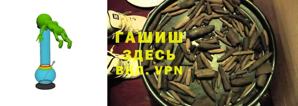 каннабис Михайловск