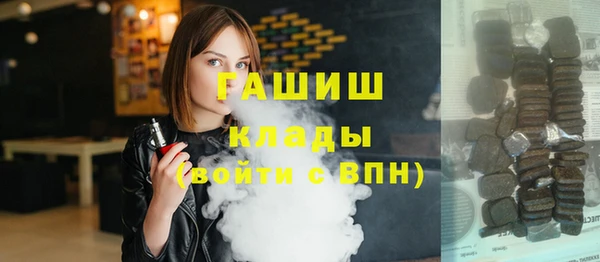 каннабис Михайловск