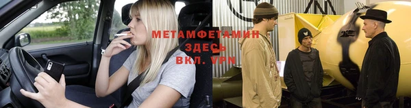 каннабис Михайловск