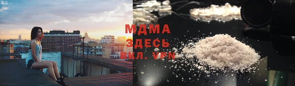 каннабис Михайловск