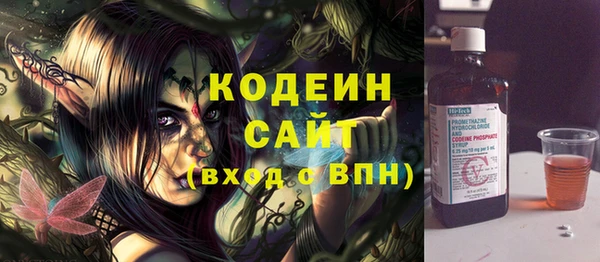 каннабис Михайловск