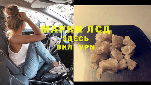 каннабис Михайловск