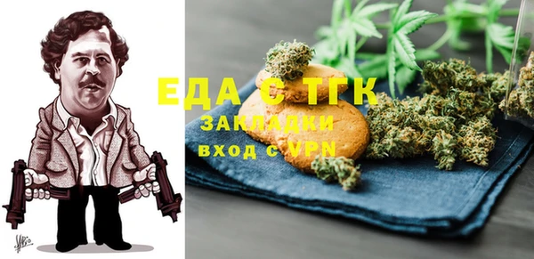 каннабис Михайловск