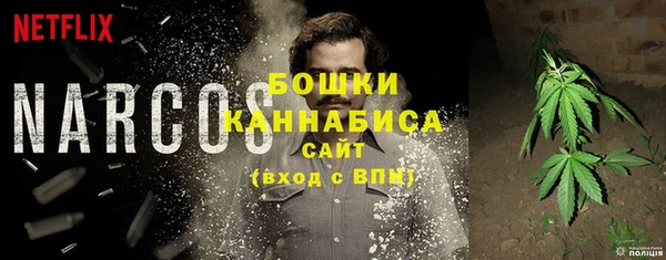 каннабис Михайловск