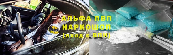 каннабис Михайловск