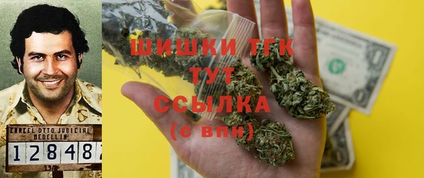 каннабис Михайловск