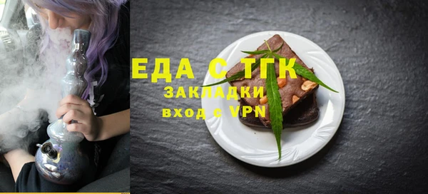 каннабис Михайловск