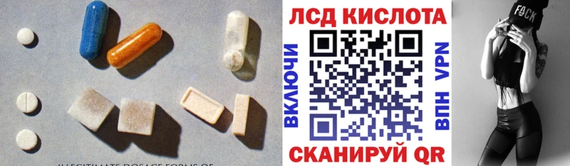 закладка  Гаврилов Посад  LSD-25 экстази ecstasy 