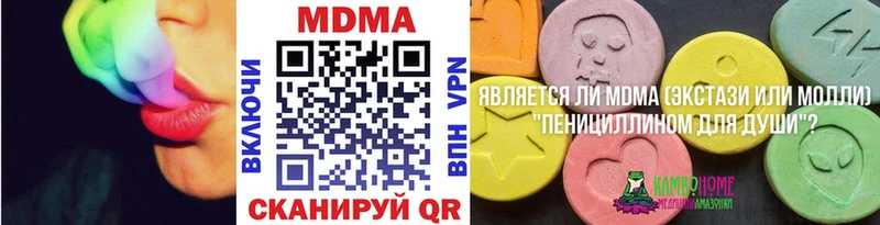 MDMA crystal  Гаврилов Посад 