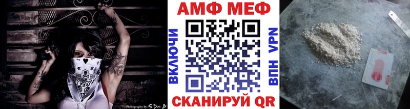 Первитин Декстрометамфетамин 99.9% Гаврилов Посад