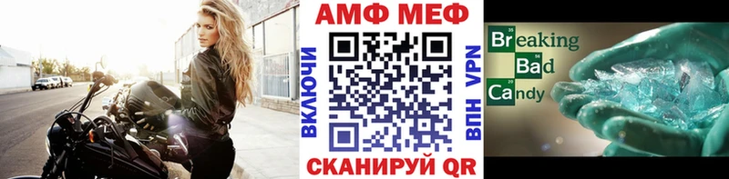 МЕГА ссылки  Гаврилов Посад  Первитин витя 