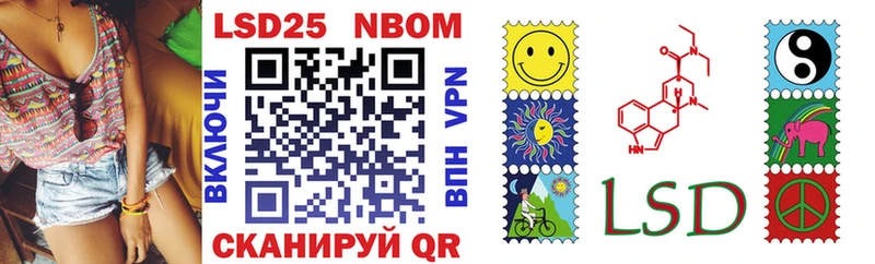 где продают   Гаврилов Посад  Марки 25I-NBOMe 1,8мг 