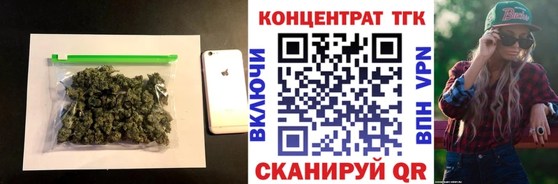 Дистиллят ТГК THC oil  Гаврилов Посад 