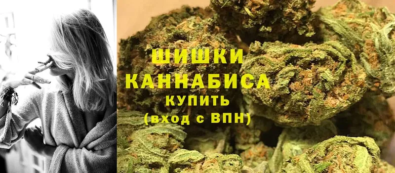 Канабис THC 21%  Гаврилов Посад 